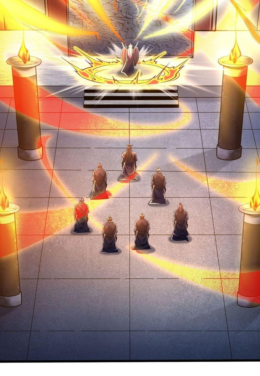 The Ten Great Emperors At The Beginning Are All ตอนที่ 45 (37)